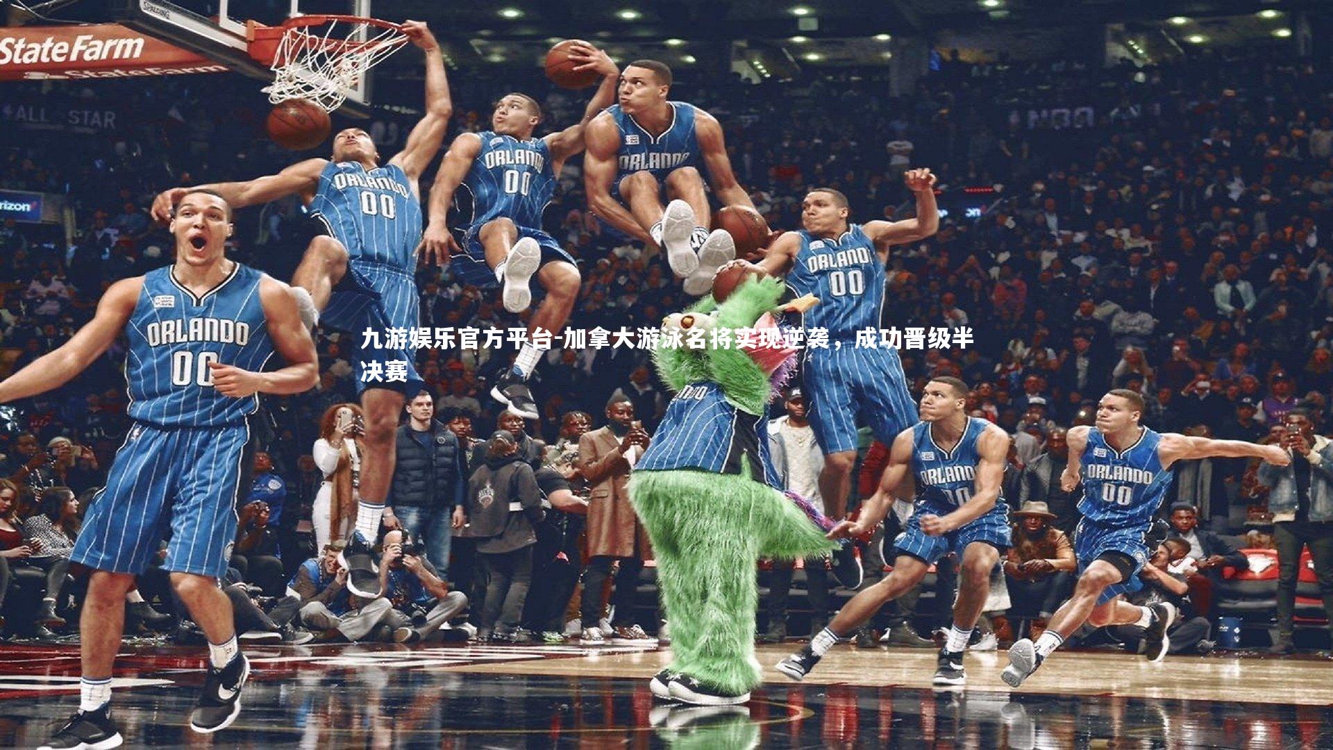 九游娱乐官方平台-加拿大游泳名将实现逆袭，成功晋级半决赛